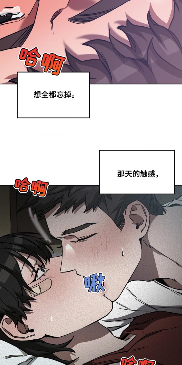 第167话5