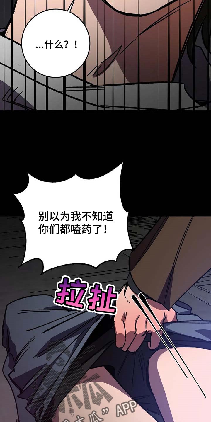 第91话28