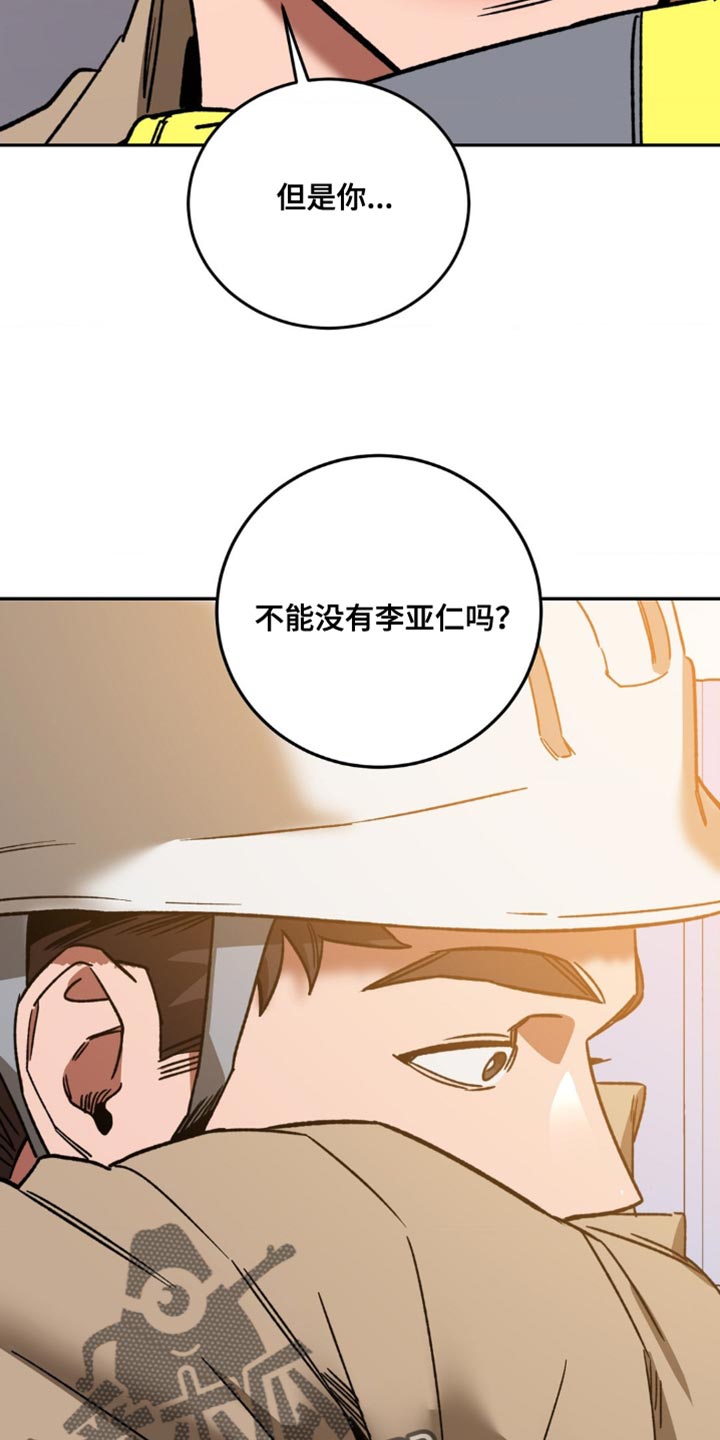 第170话19