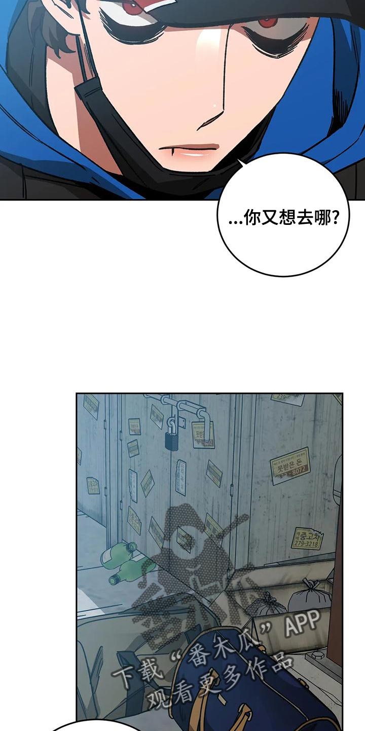 第134话16