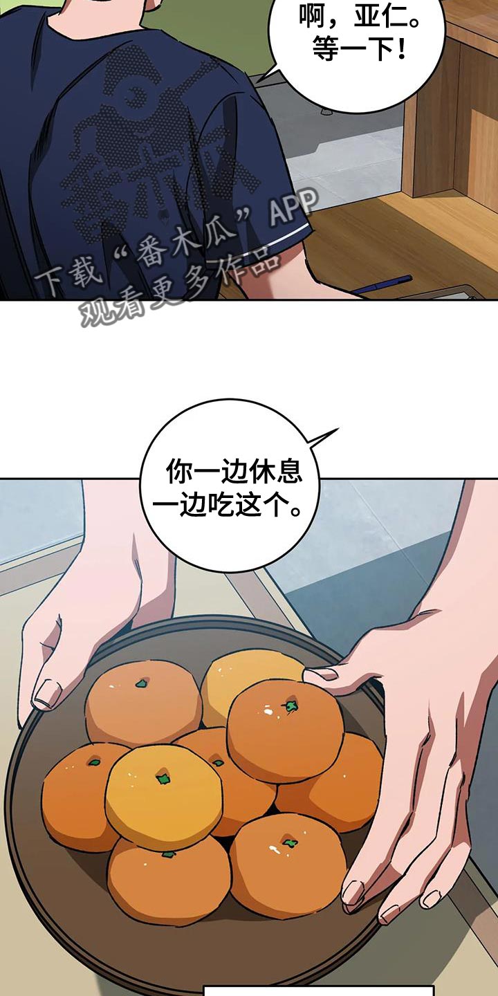 第145话21