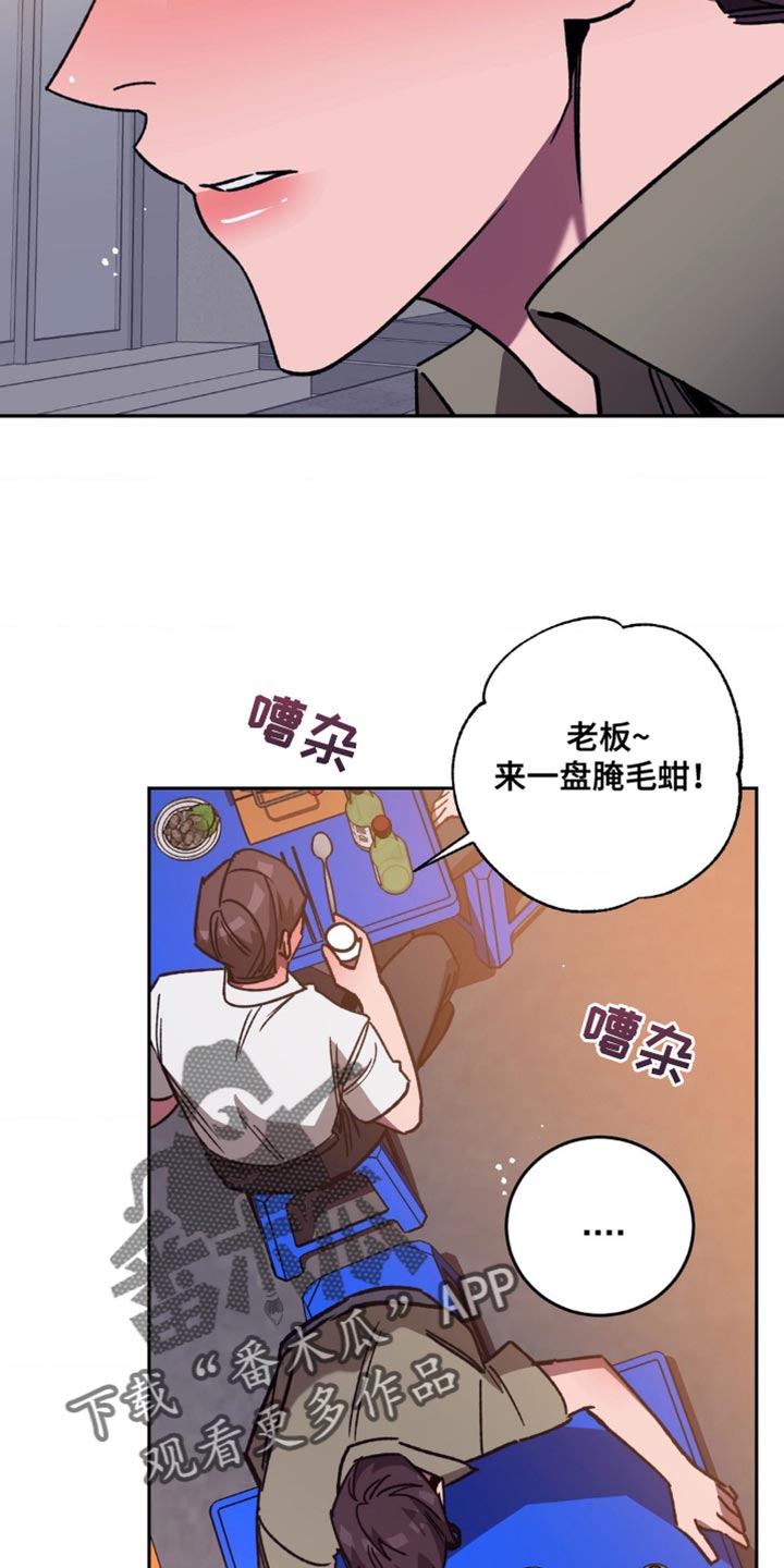 第165话2