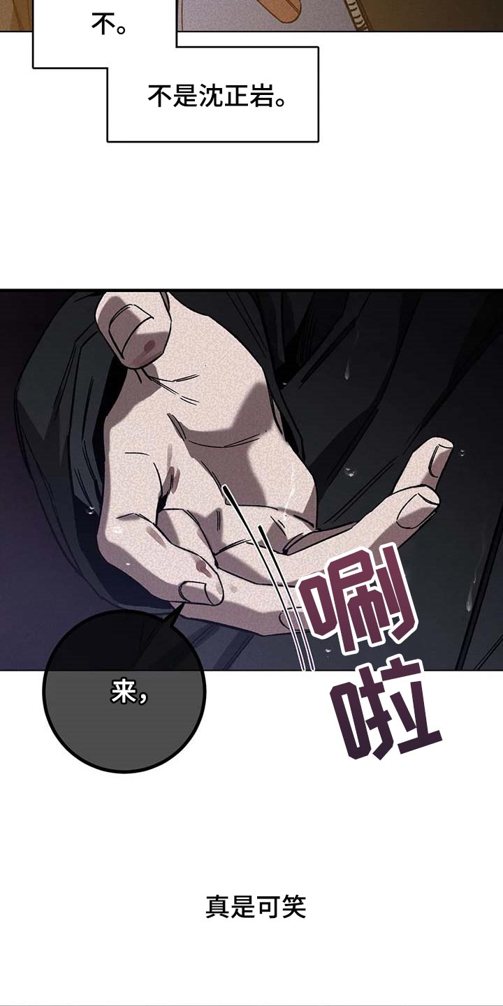 第81话6