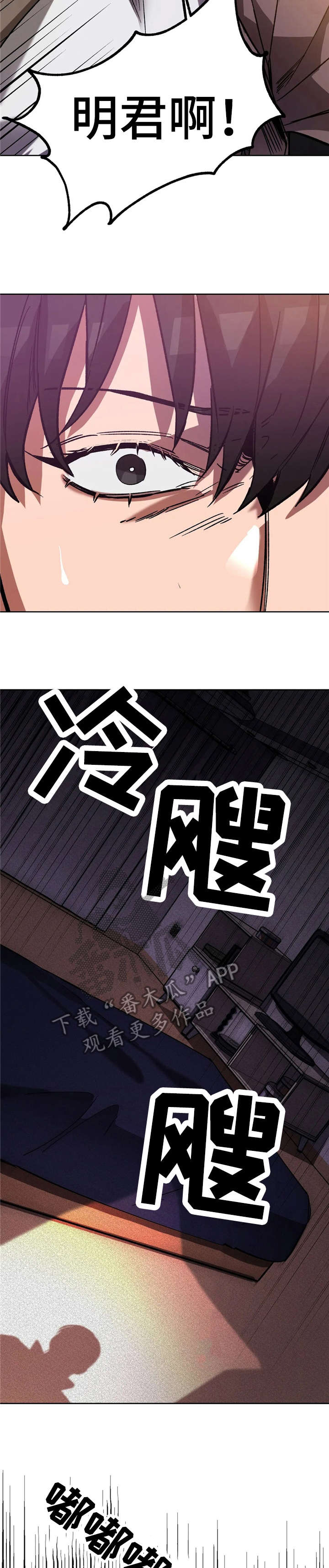 第25话4