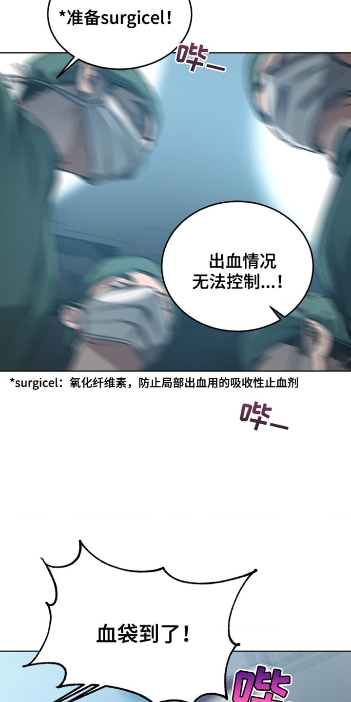 第181话4