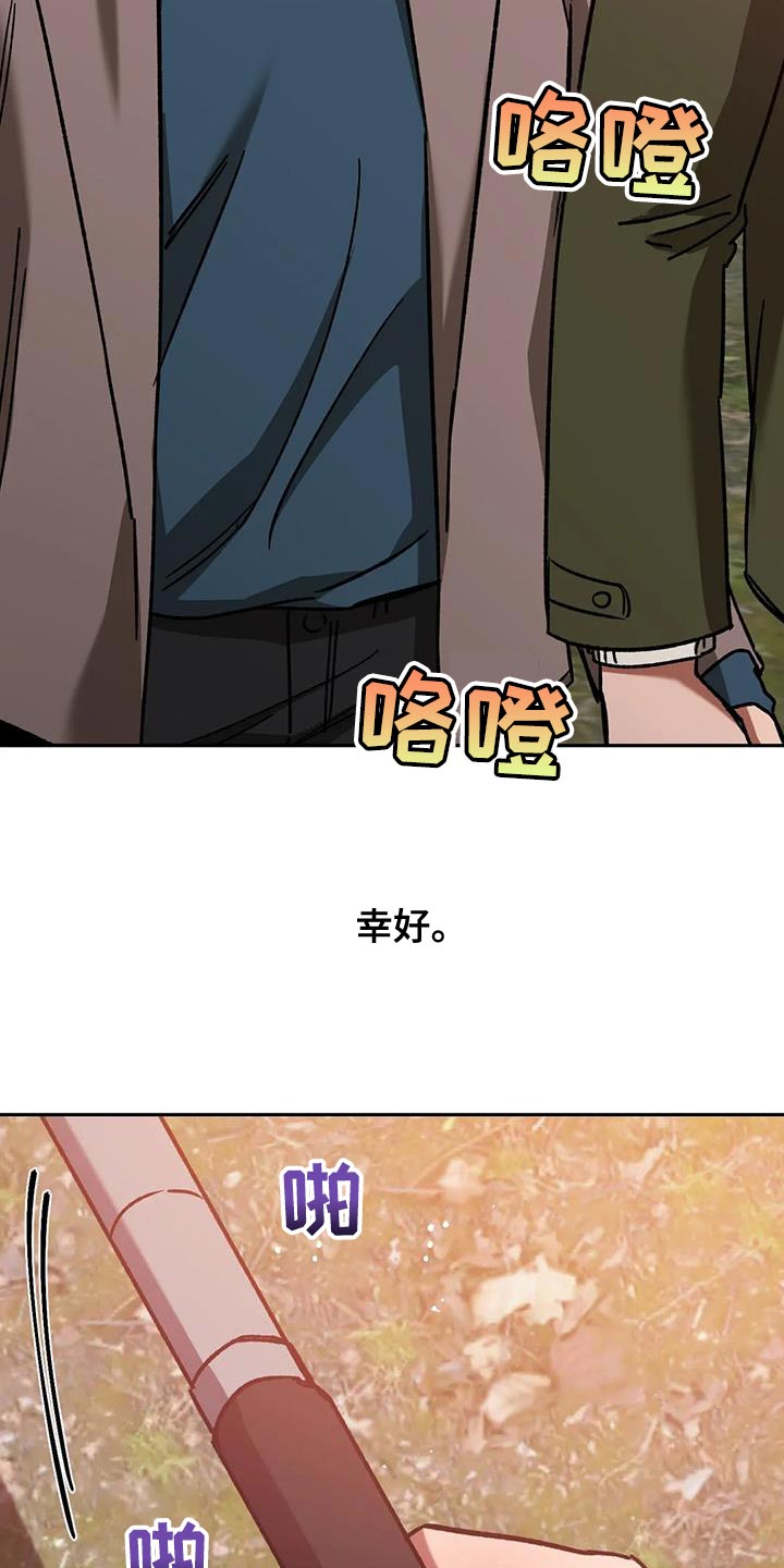 第150话9