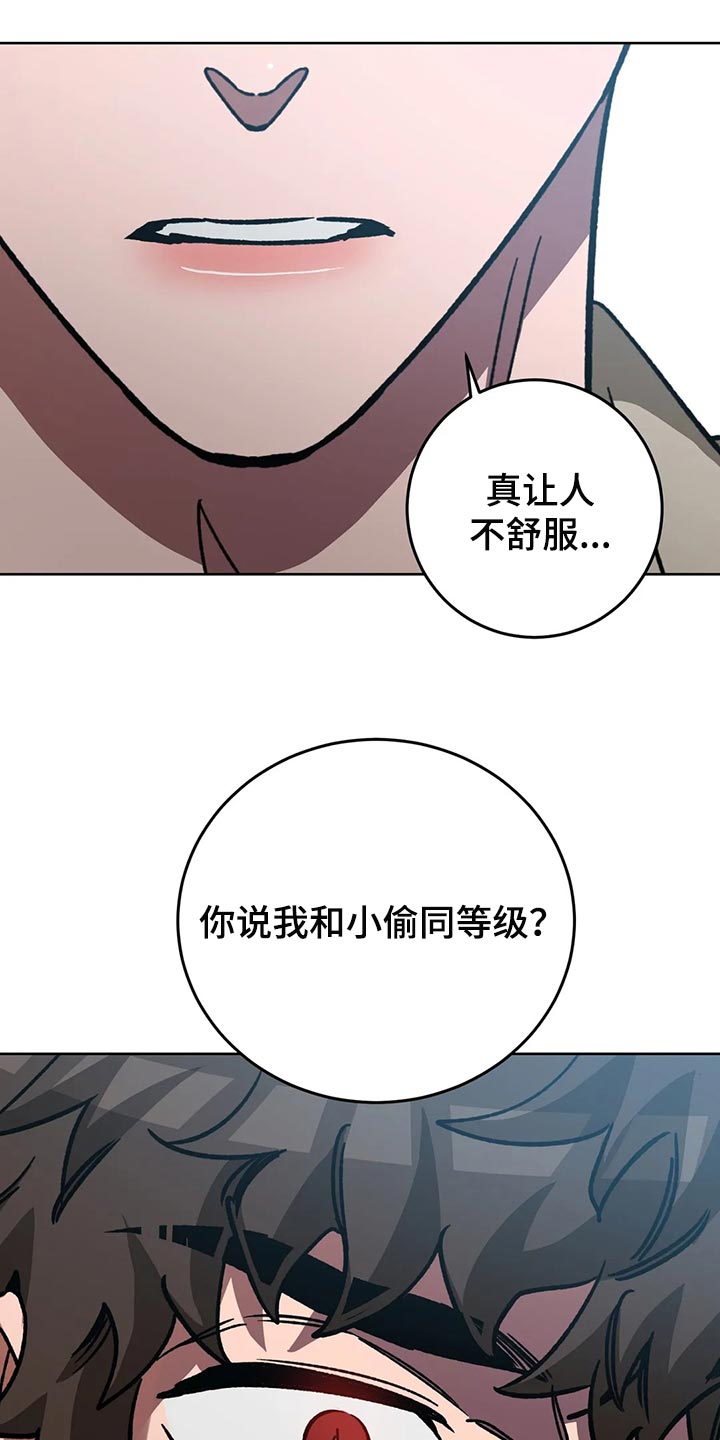 第118话16