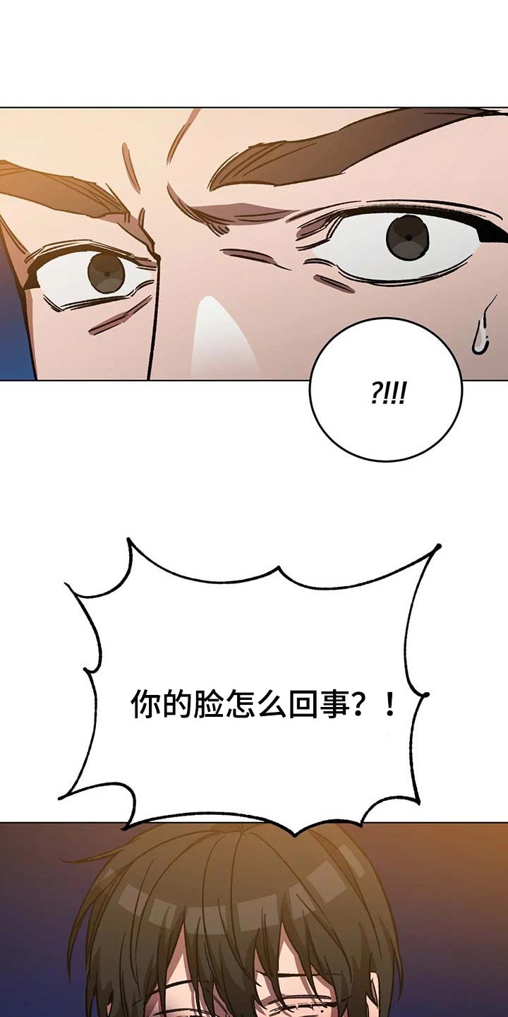 第83话6