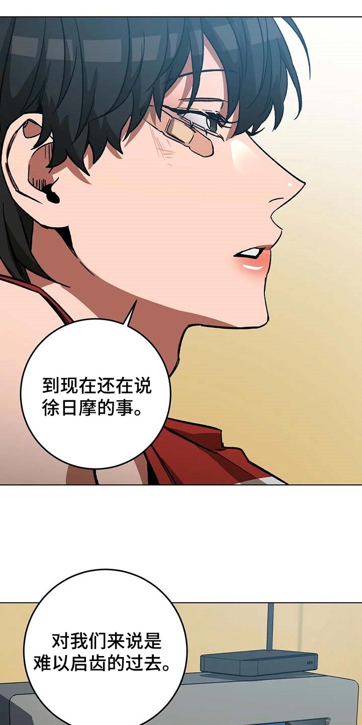 第84话8