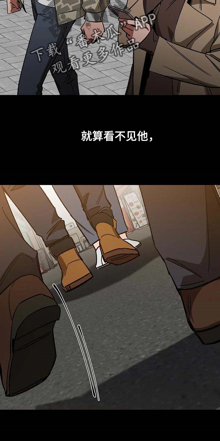 第90话4