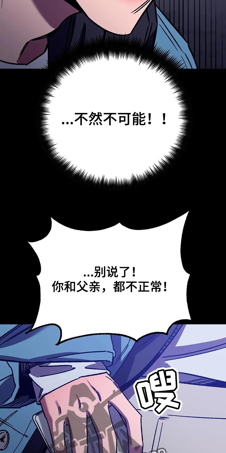 第154话16