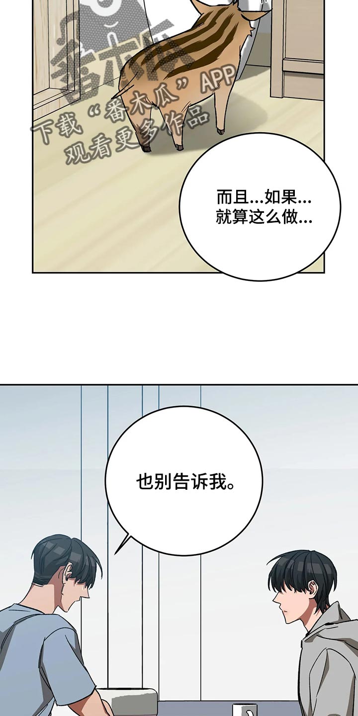 第125话19