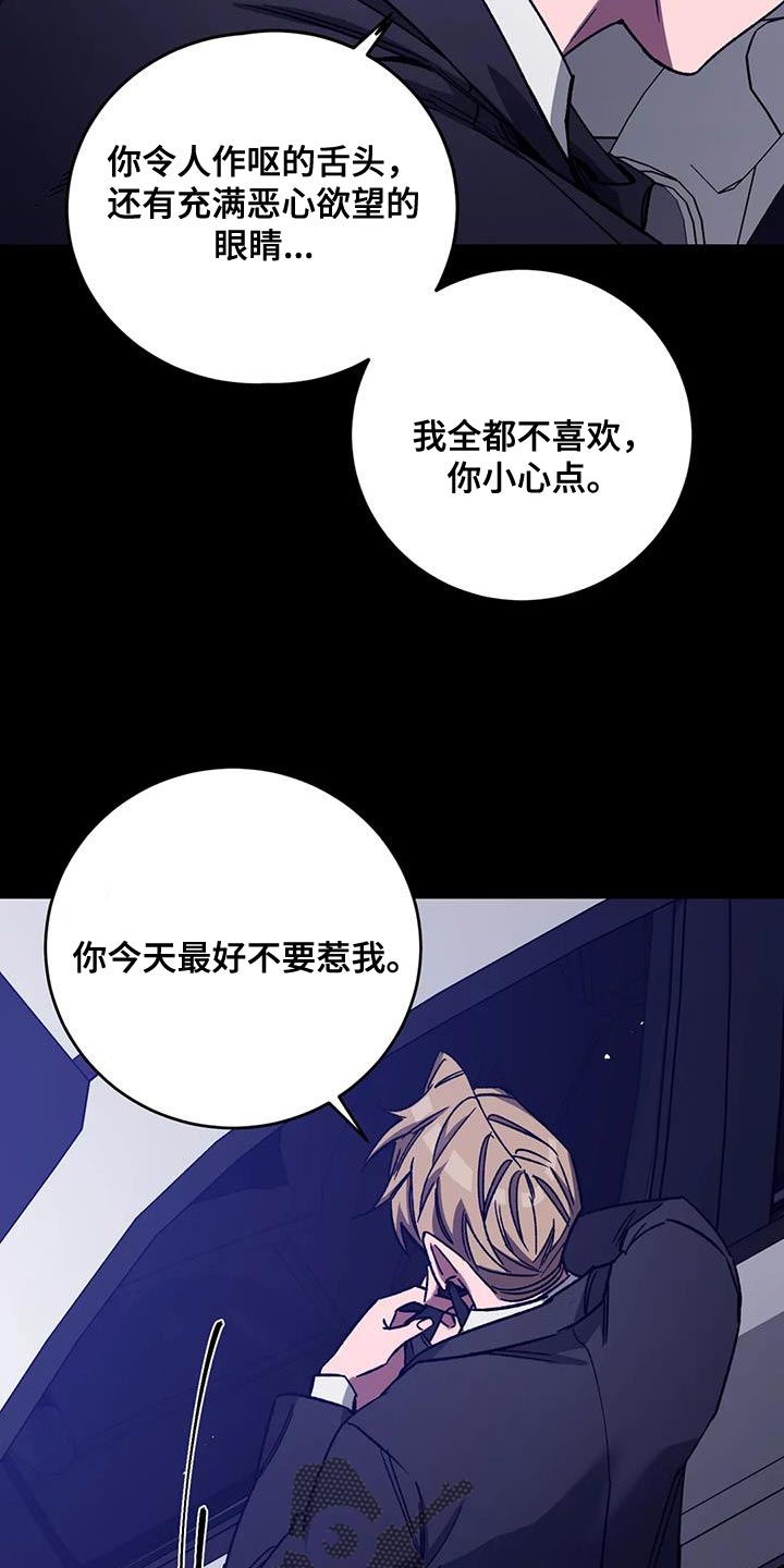 第157话9