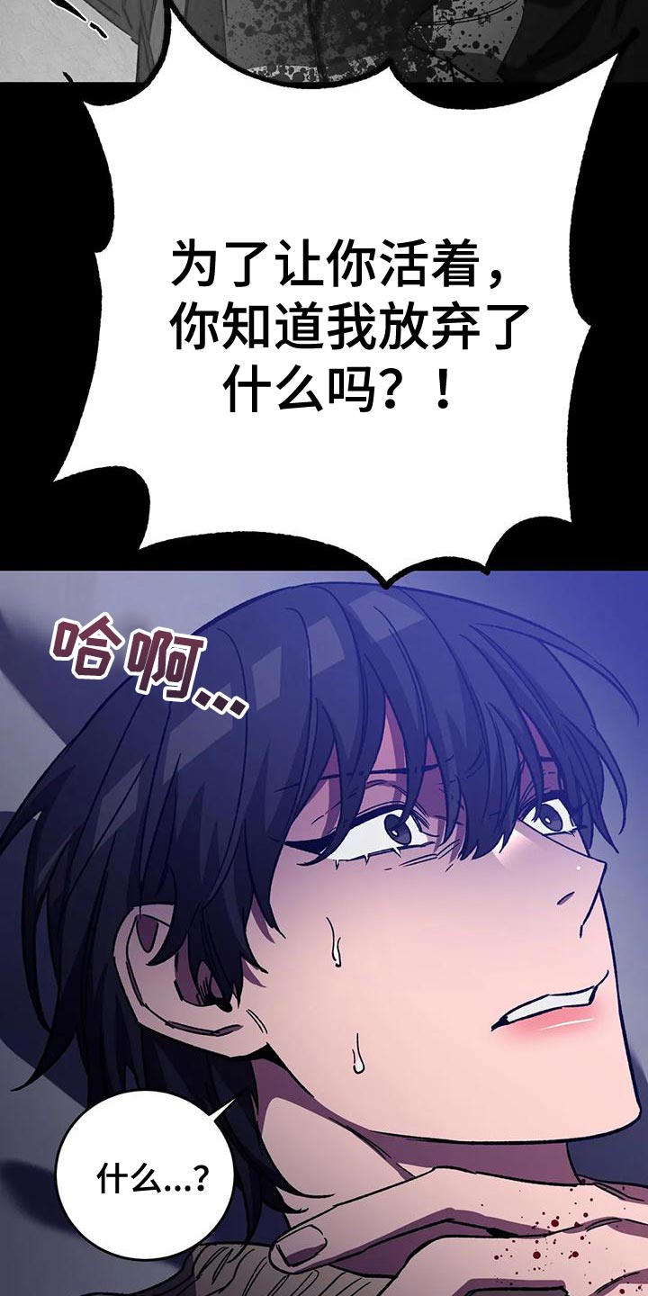 第133话3