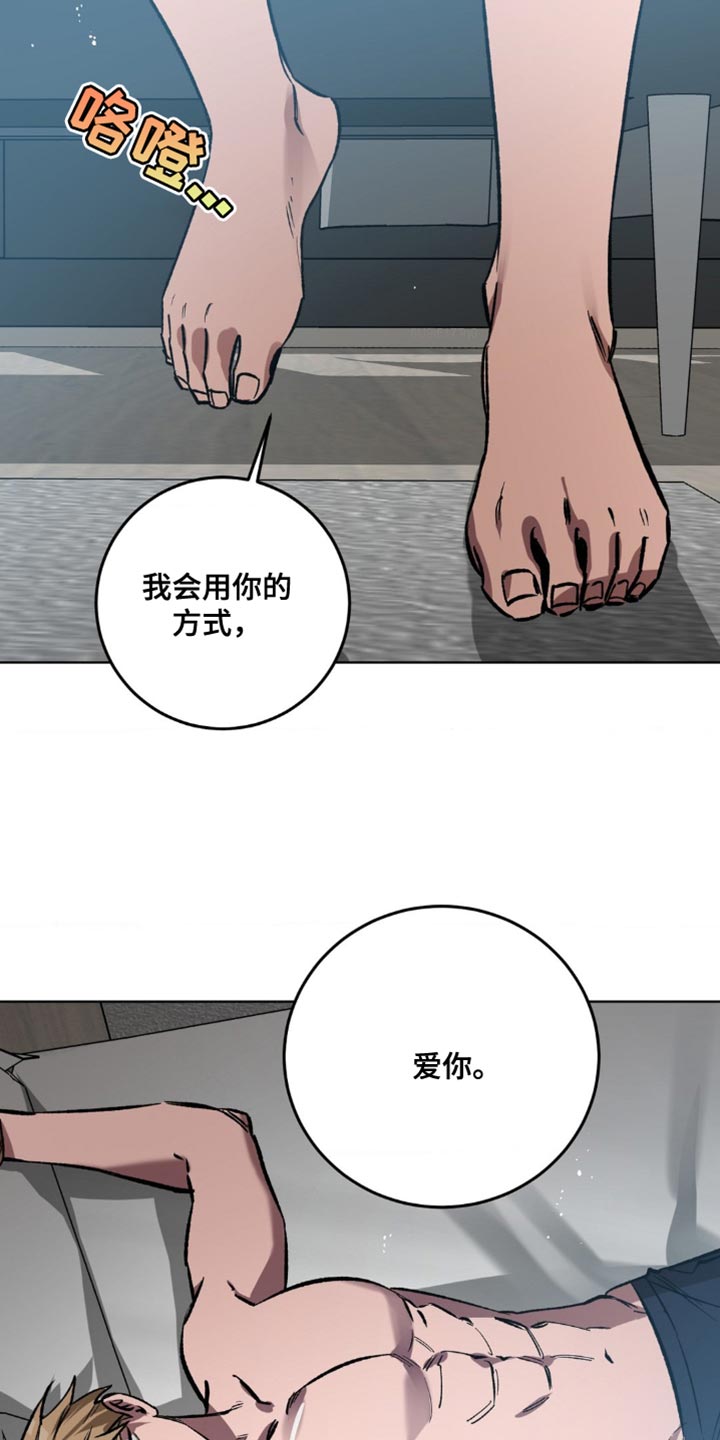 第185话30