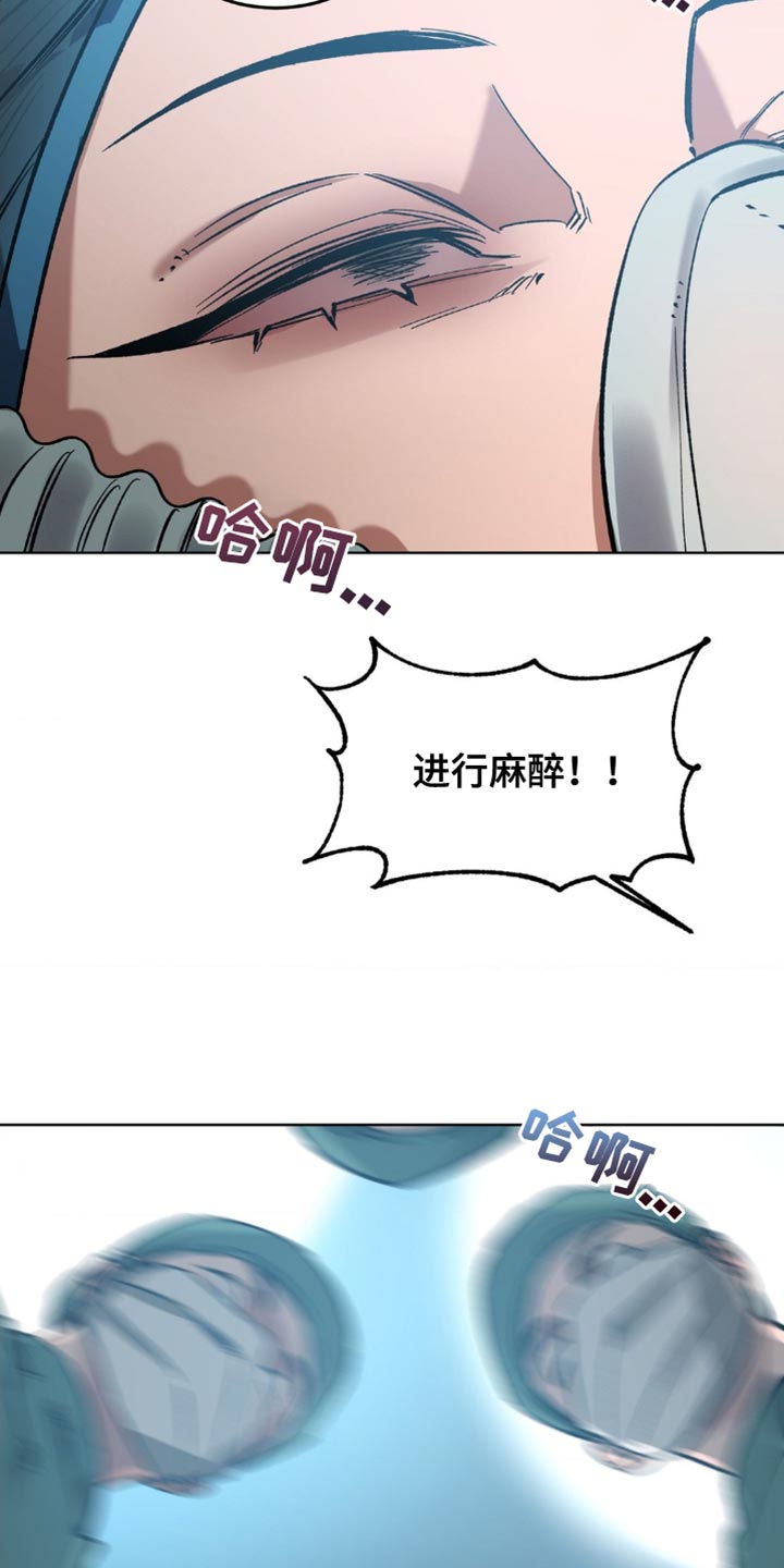 第181话6