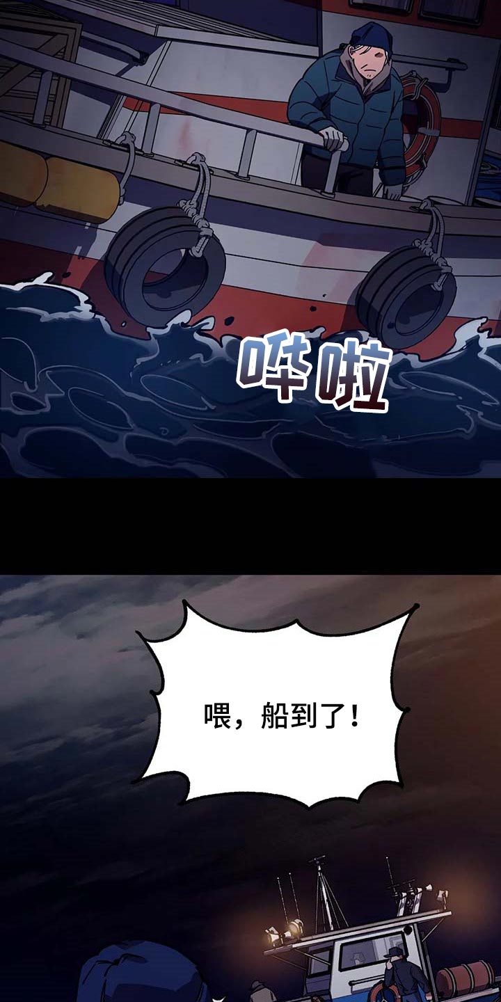 第82话9