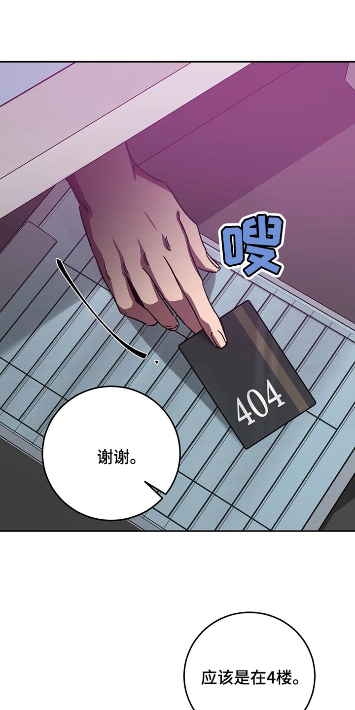 第130话20