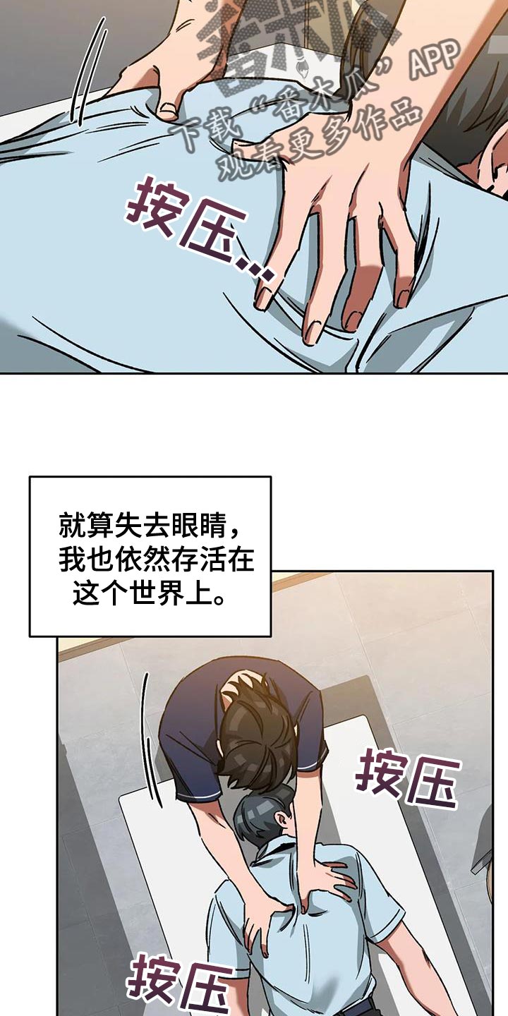 第145话18