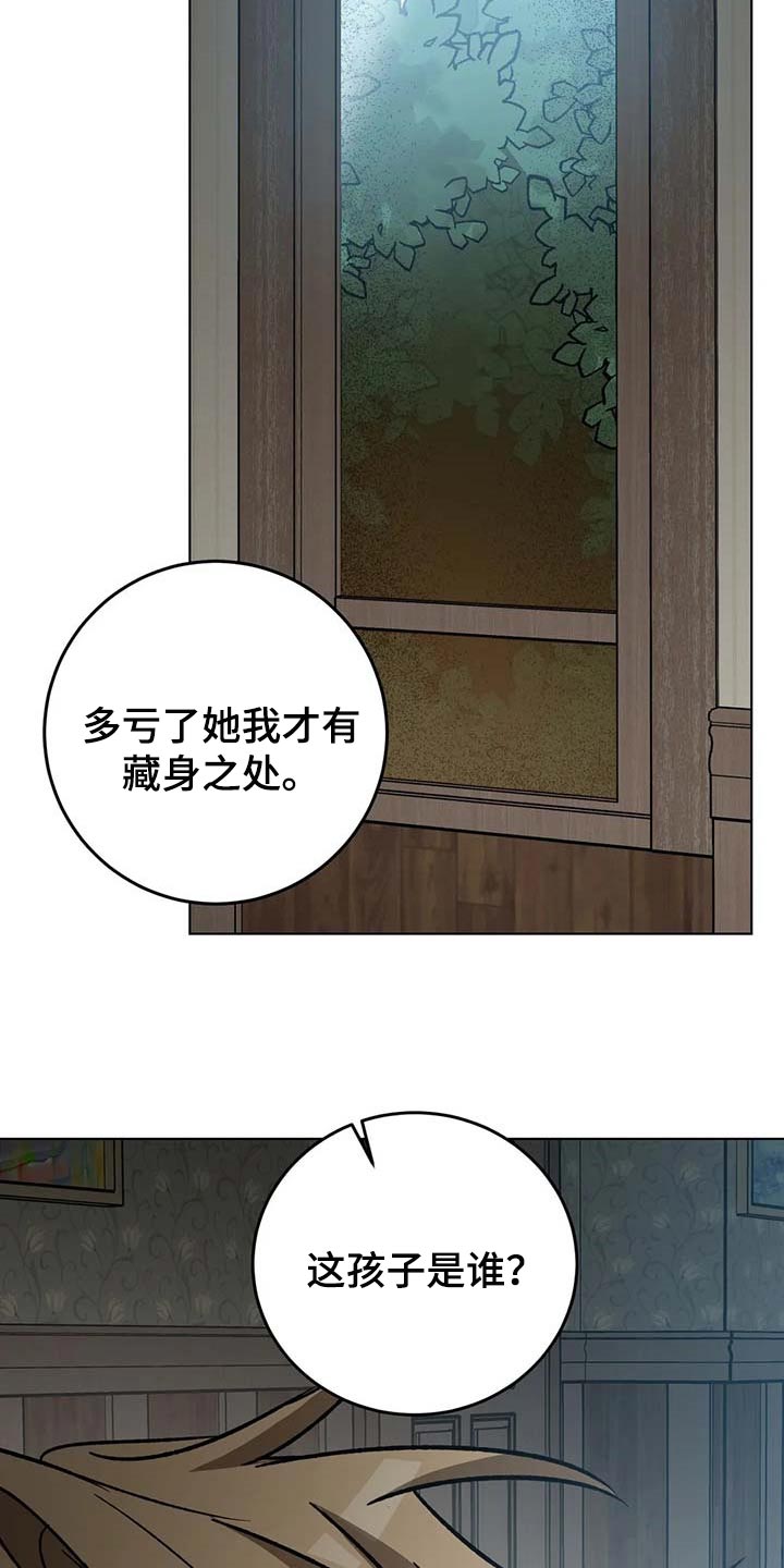 第95话16