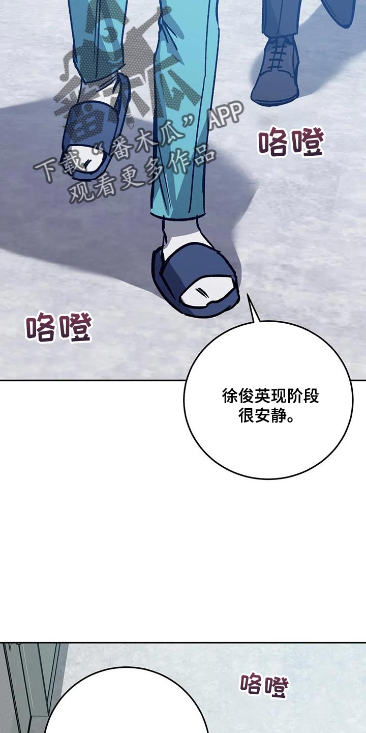 第160话19