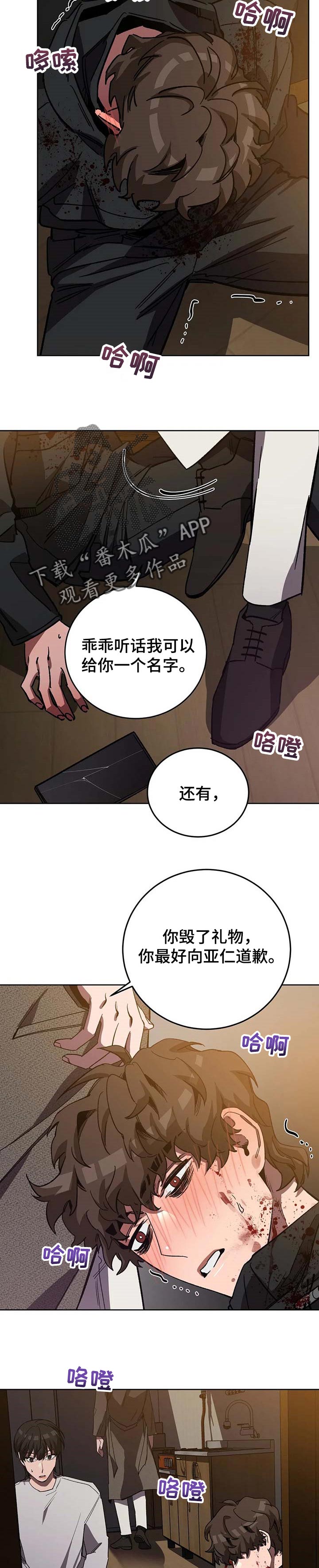 第65话6