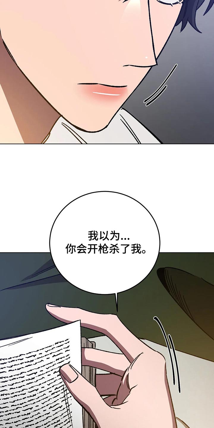 第106话20