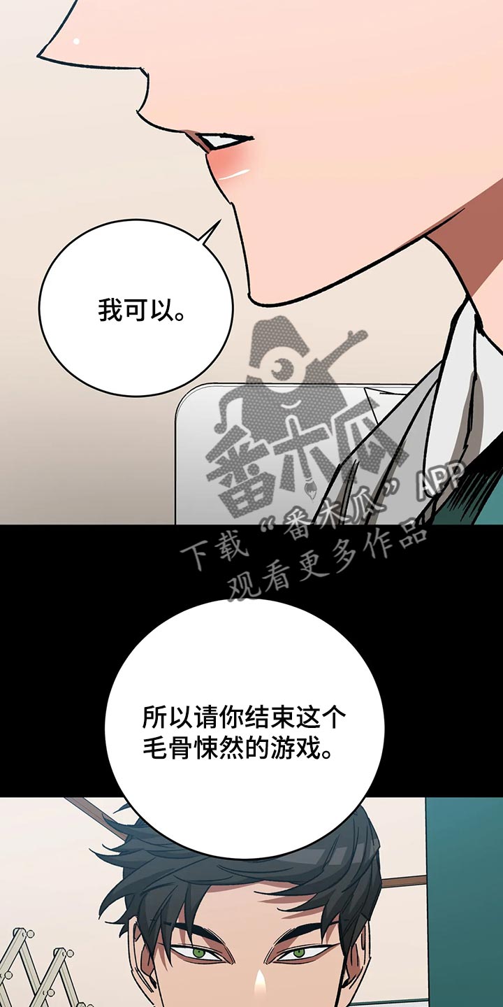 第116话25