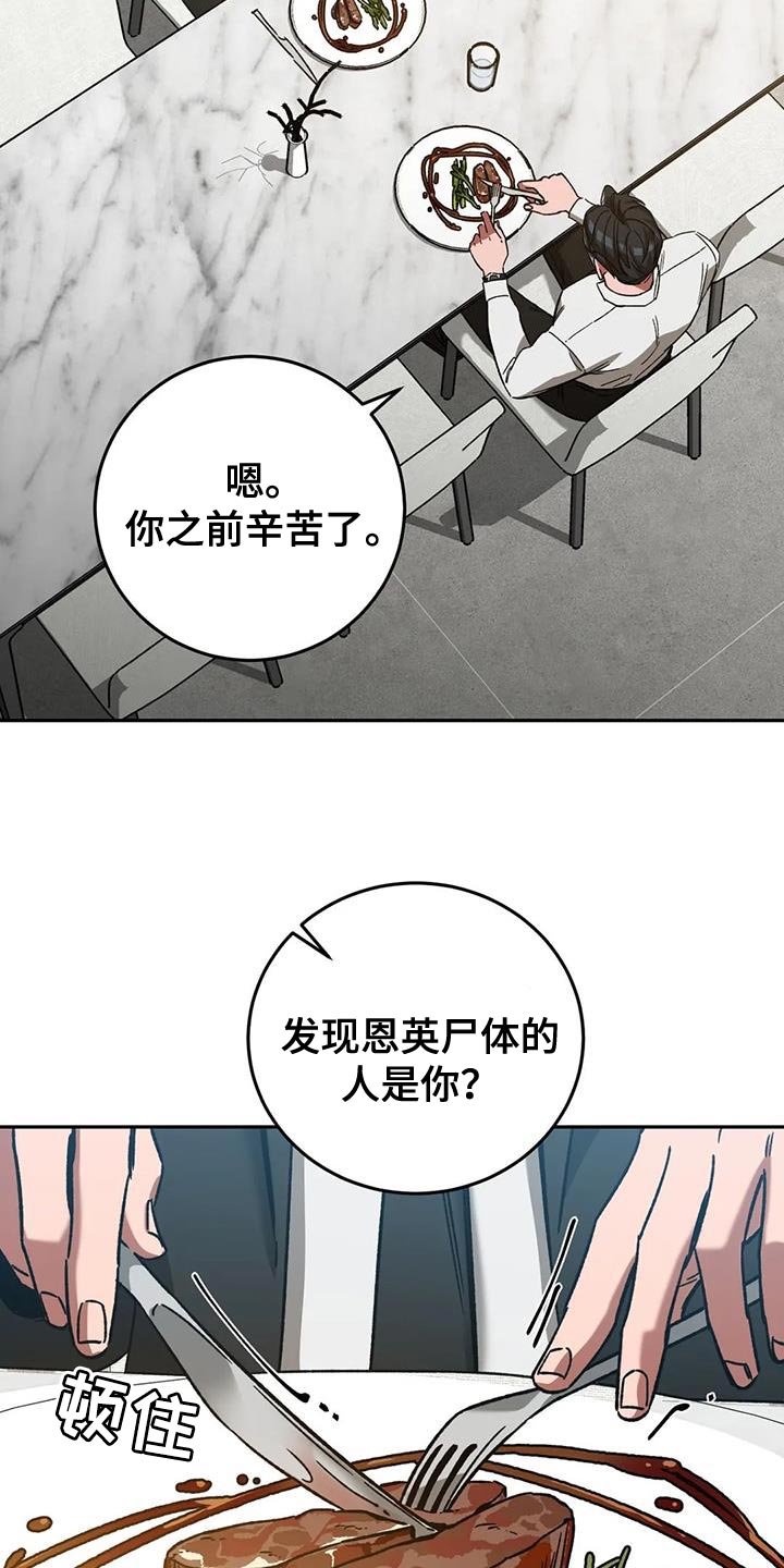 第151话12