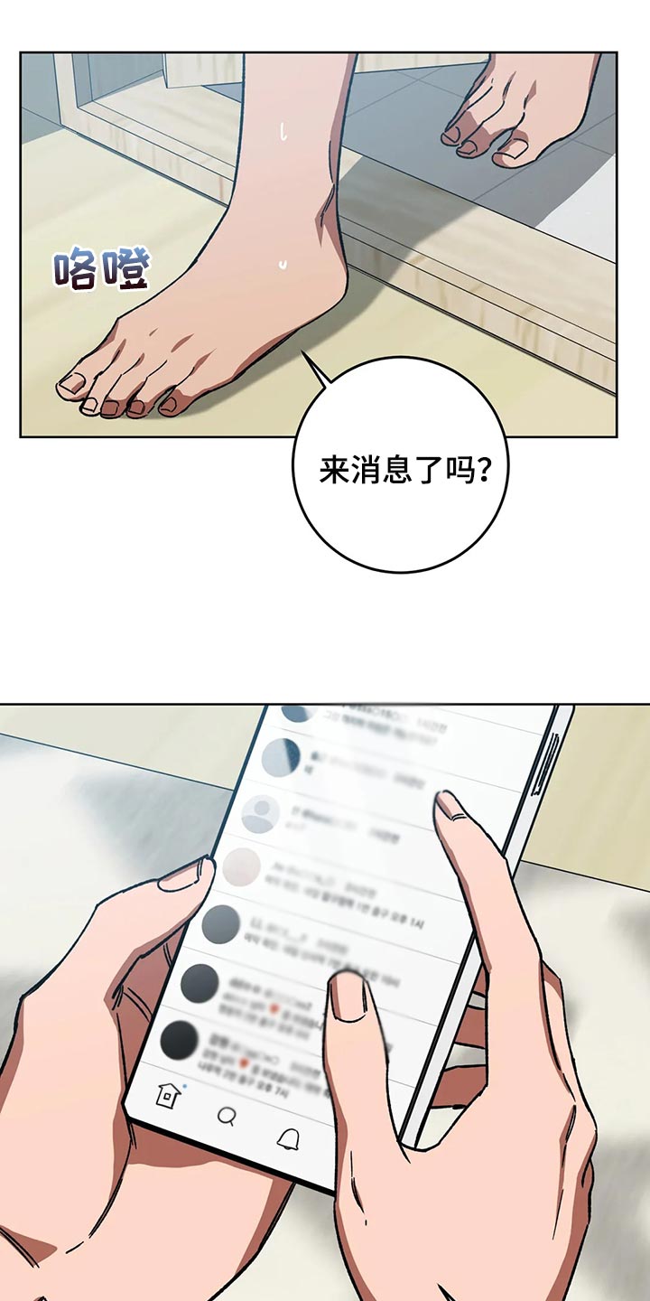 第119话17