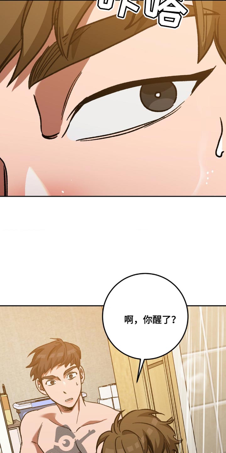 第165话20