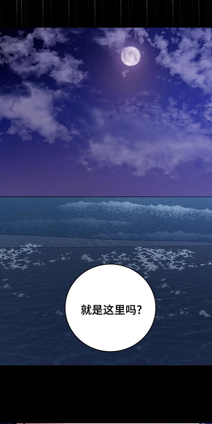 第138话19