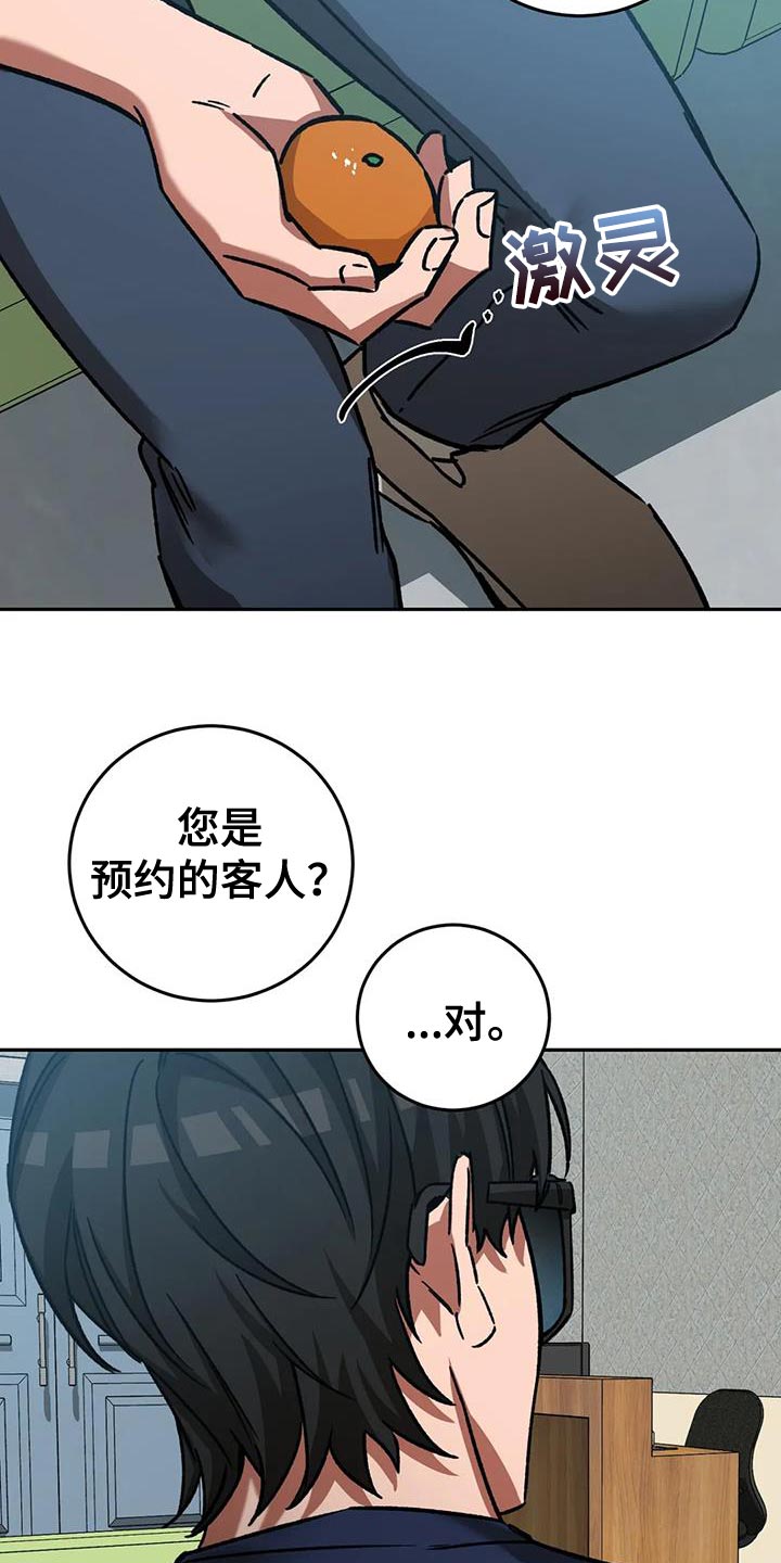 第145话26