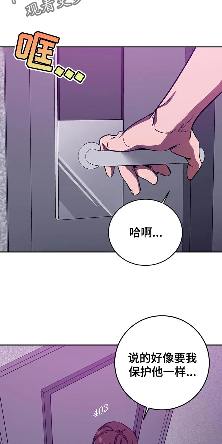 第131话8