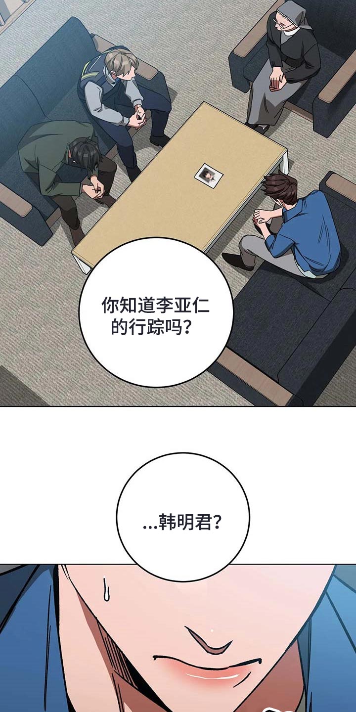 第101话24