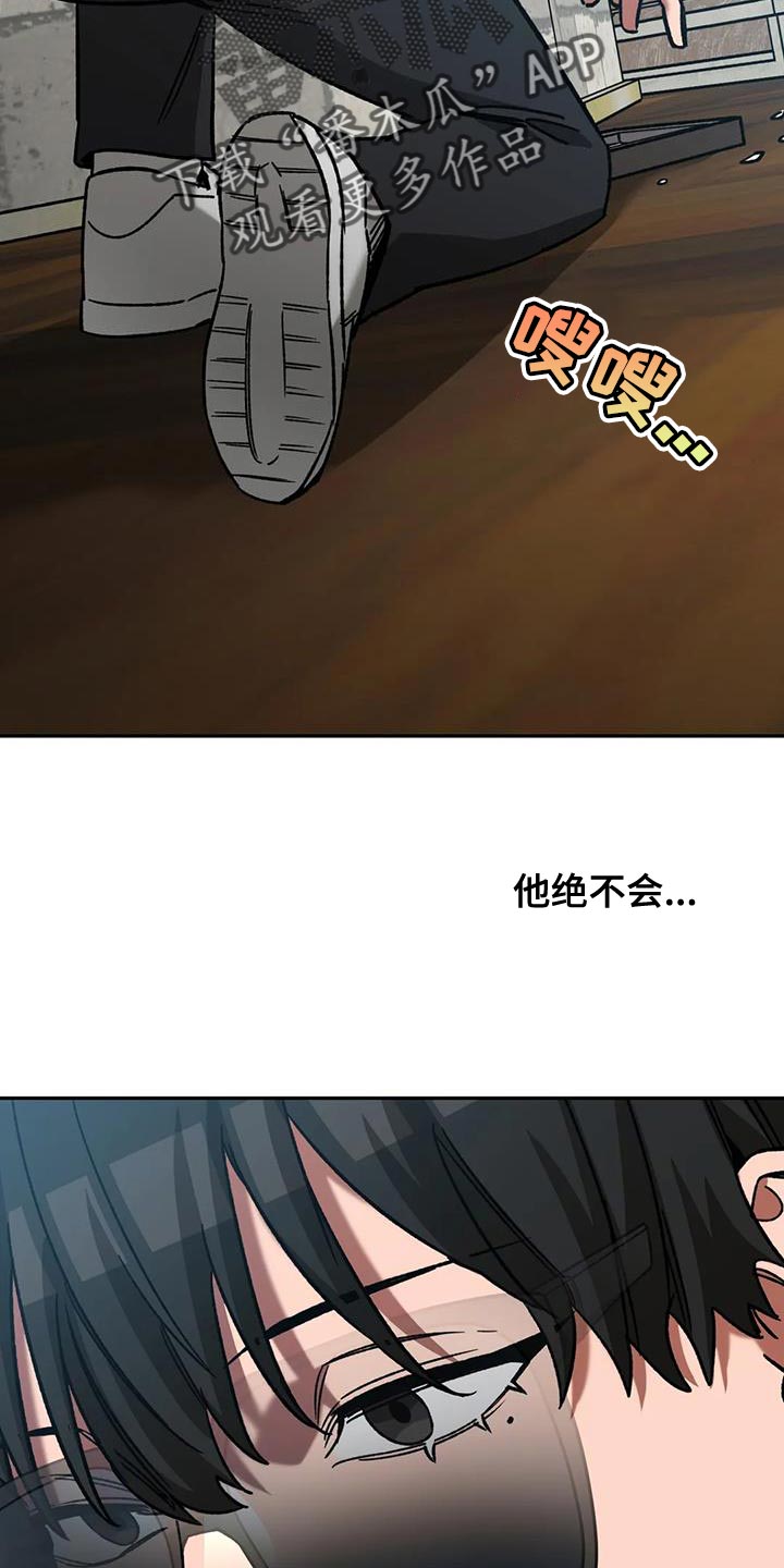 第149话3