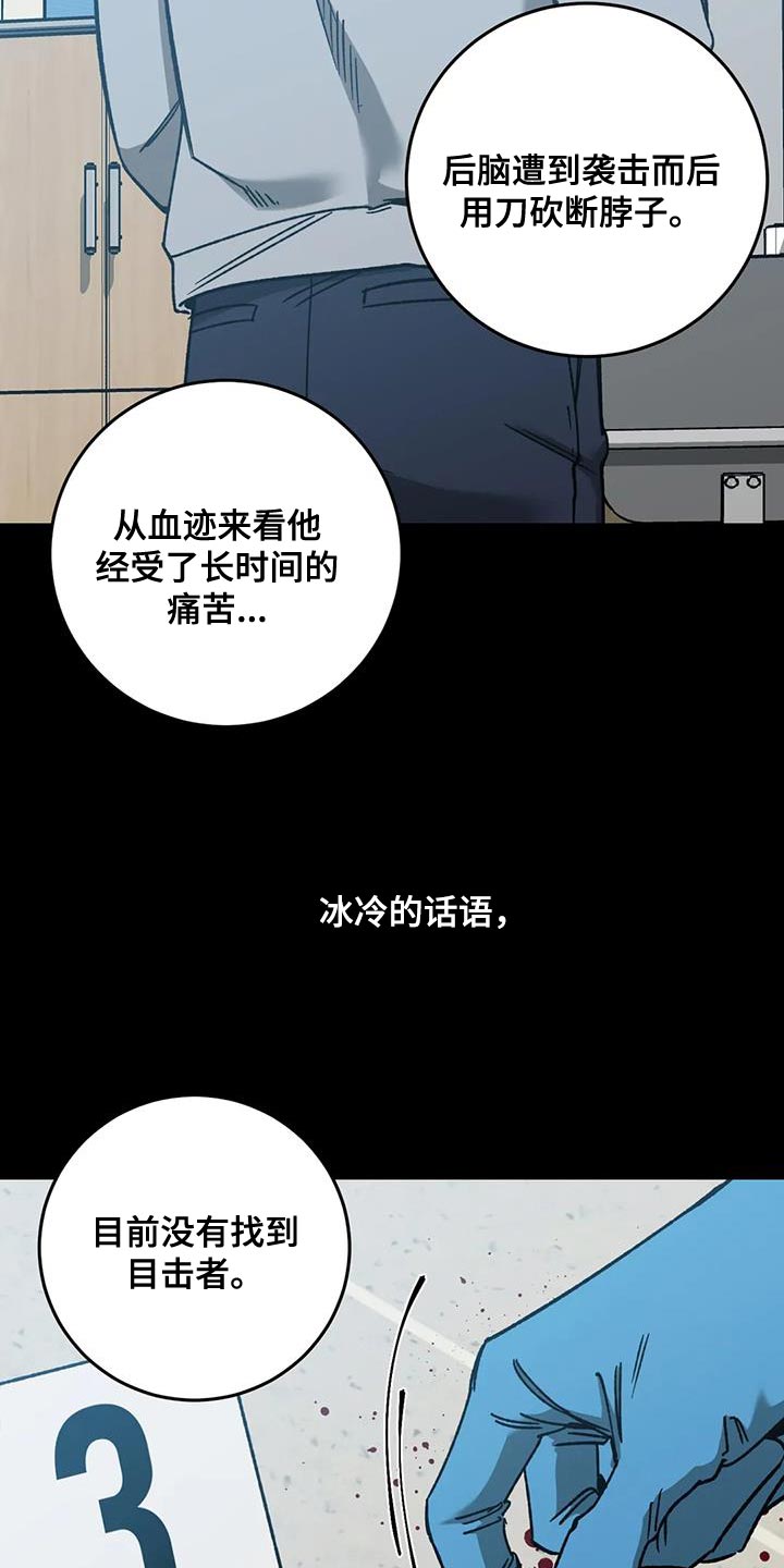 第155话1