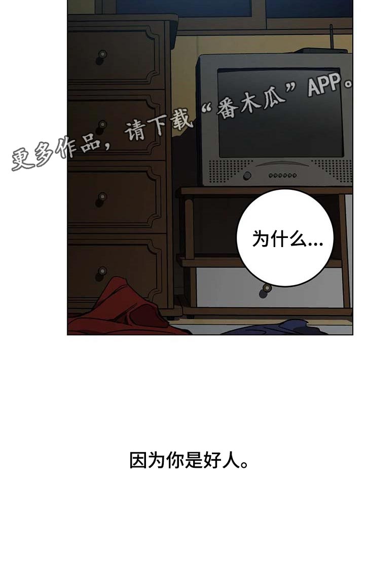 第87话19