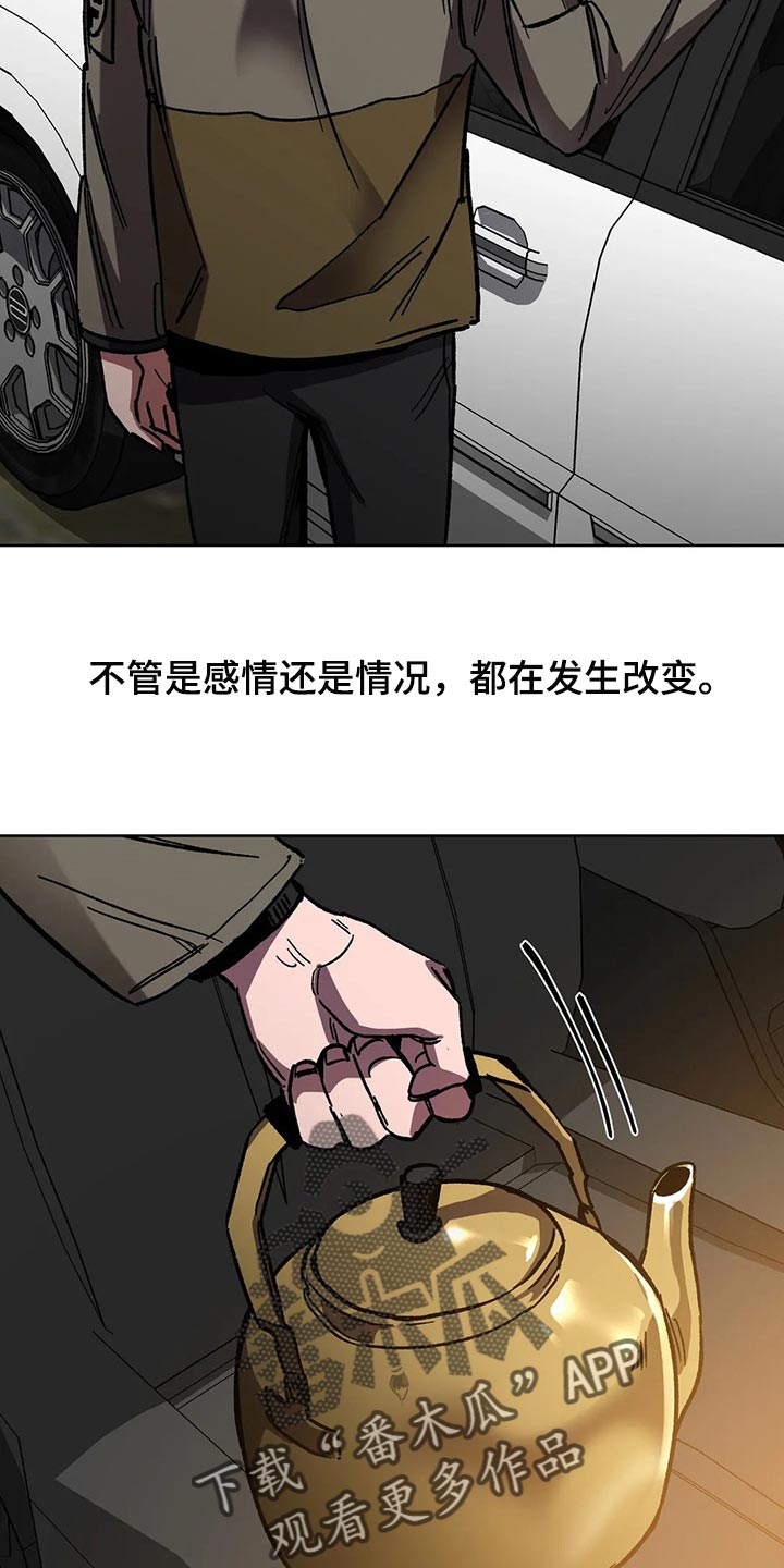 第110话9