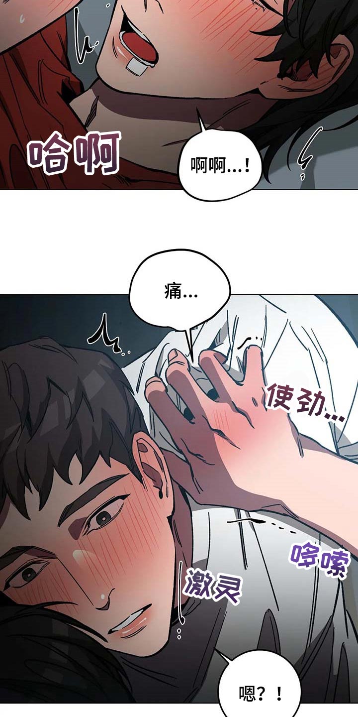 第85话11