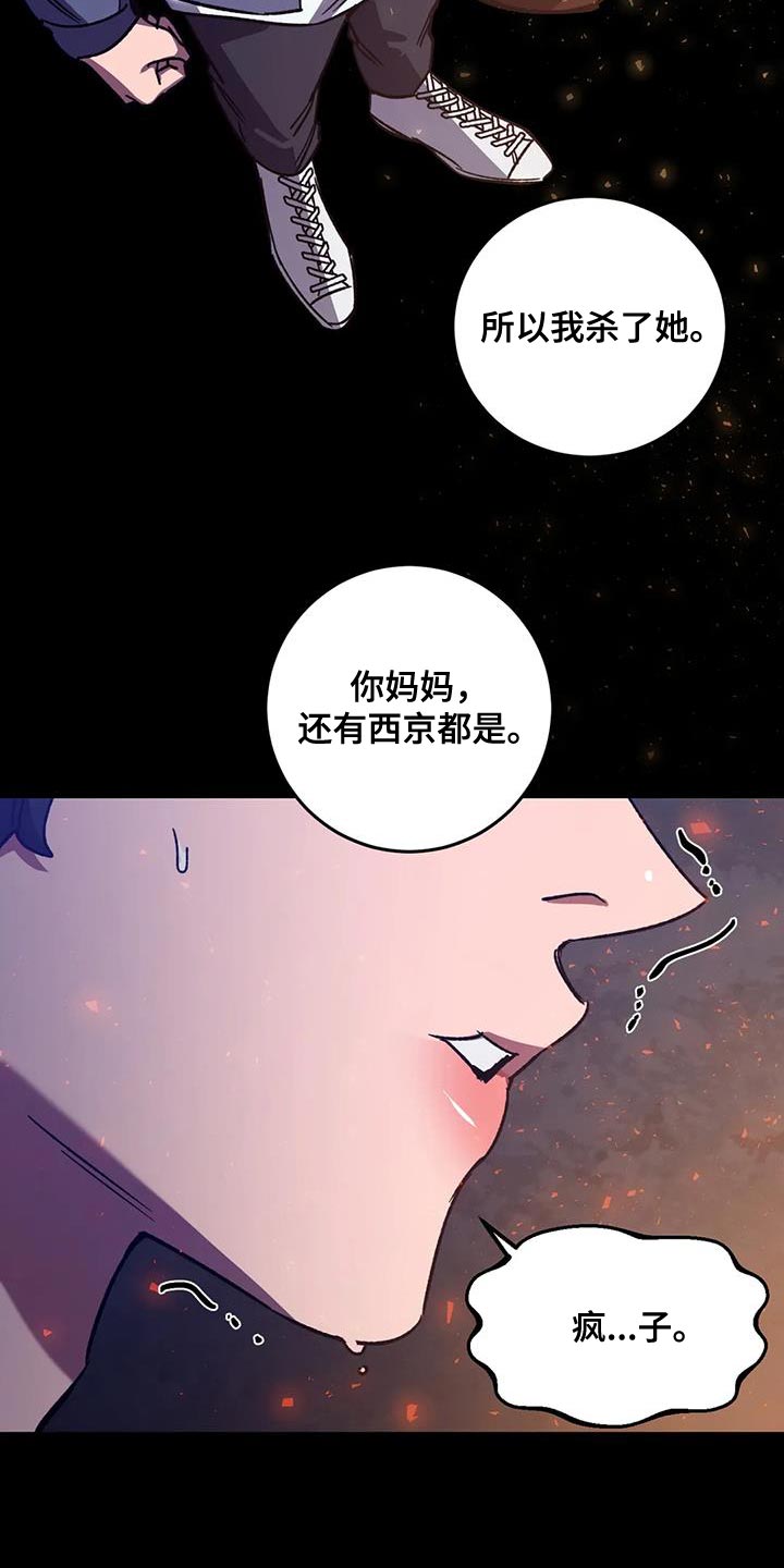 第160话10