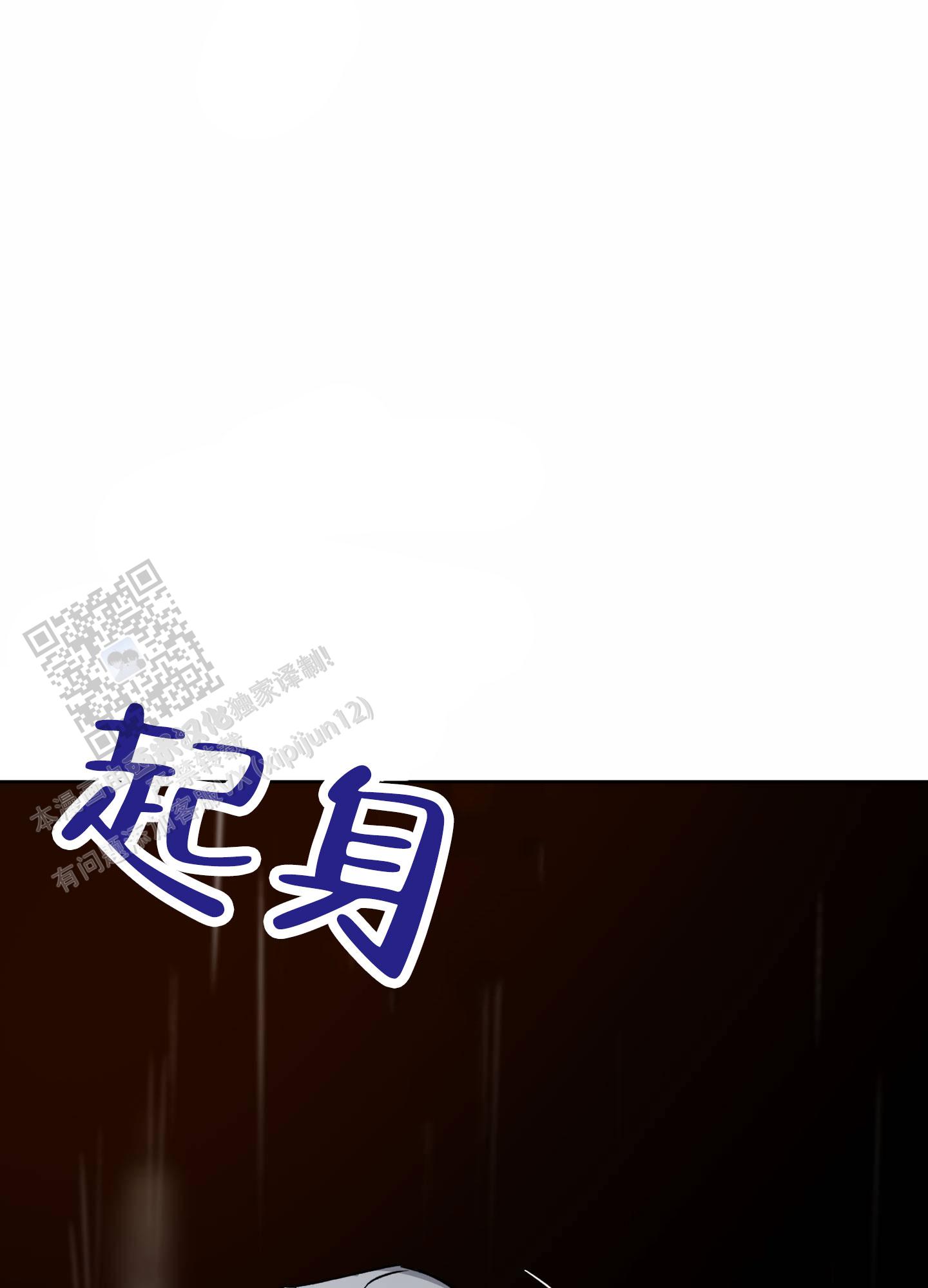 第19话27