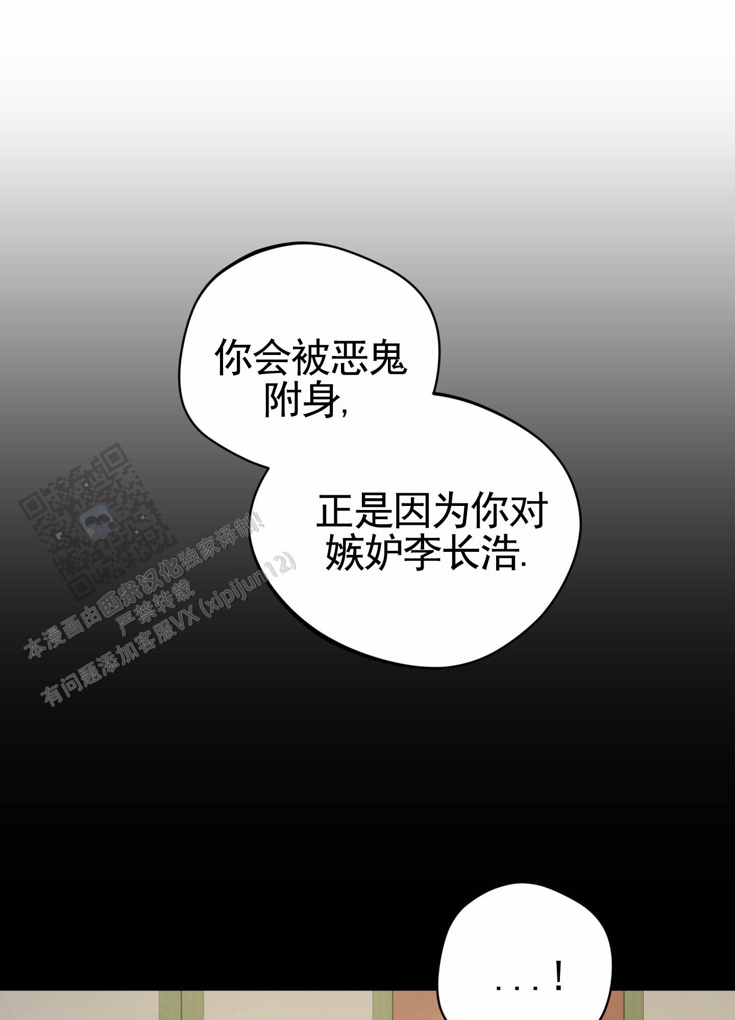 第21话27