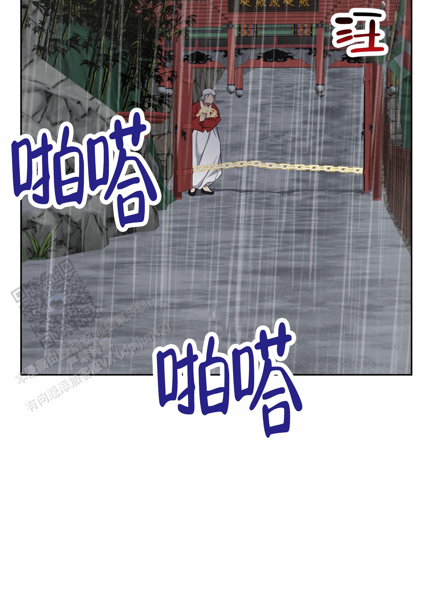 第16话2