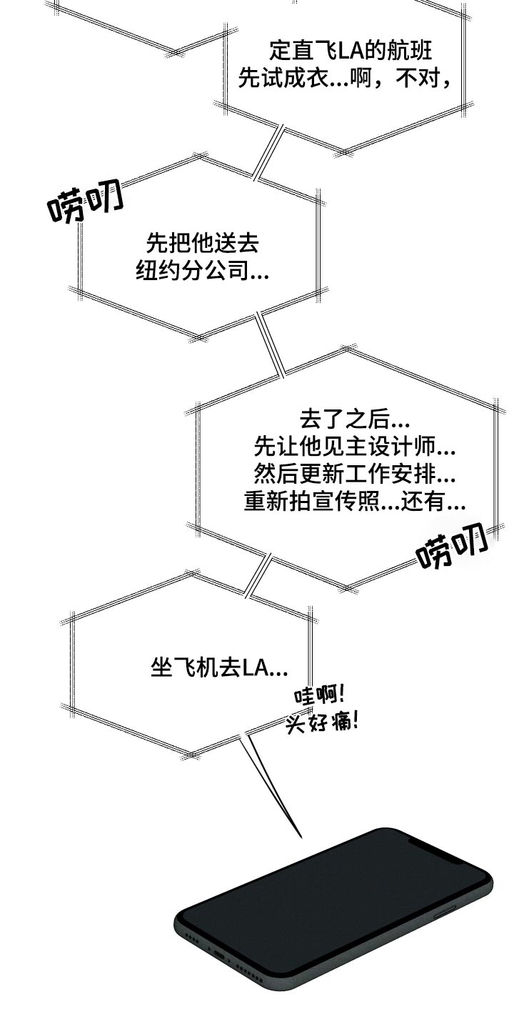 第18话19