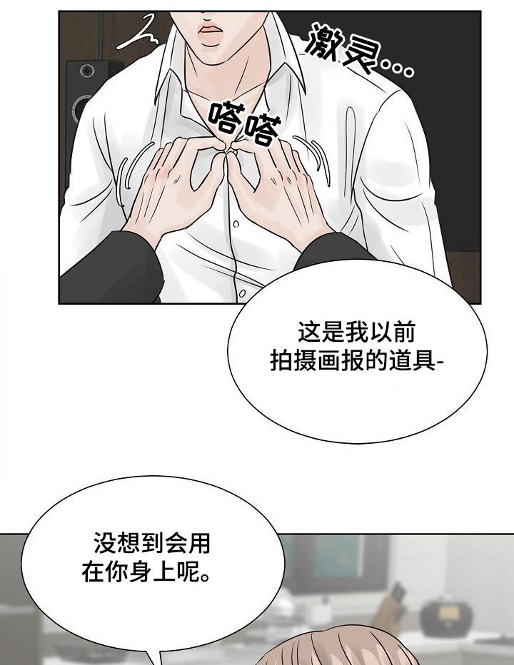 第38话0