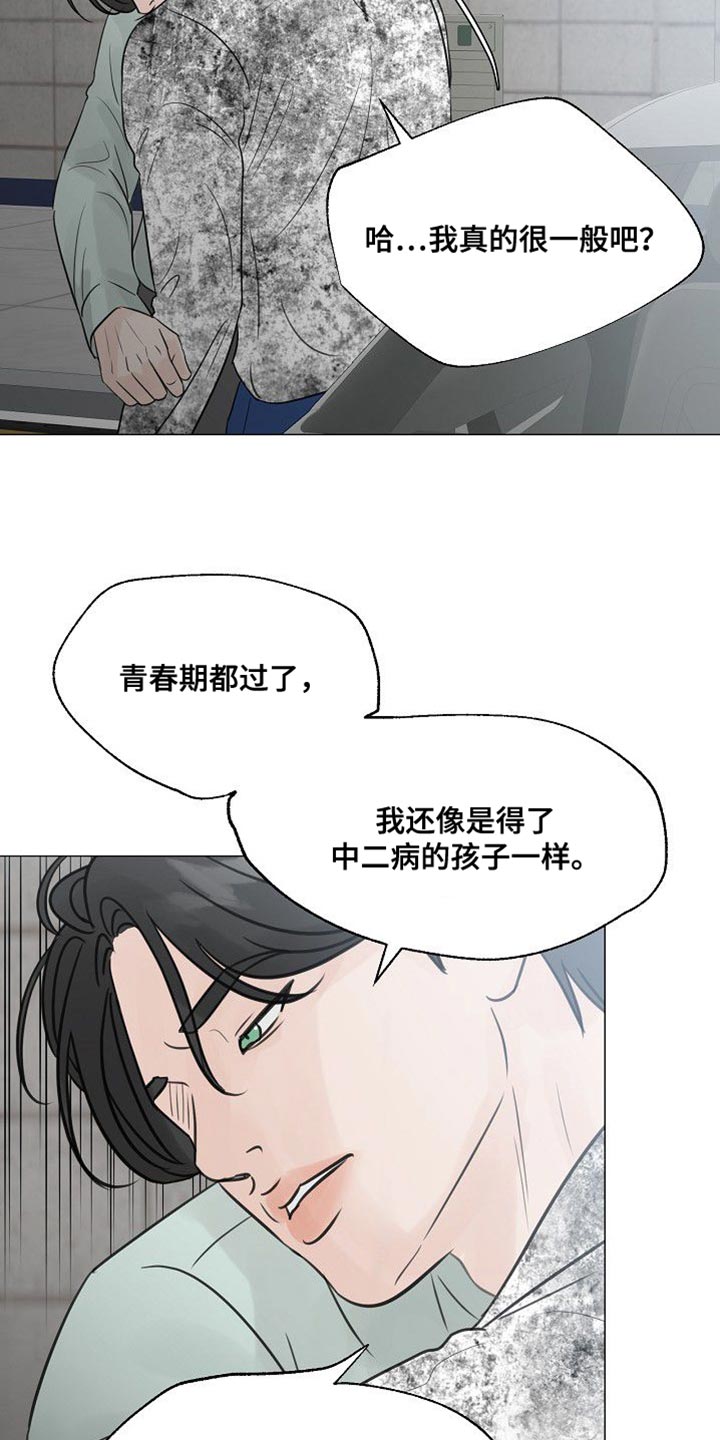 第89话19