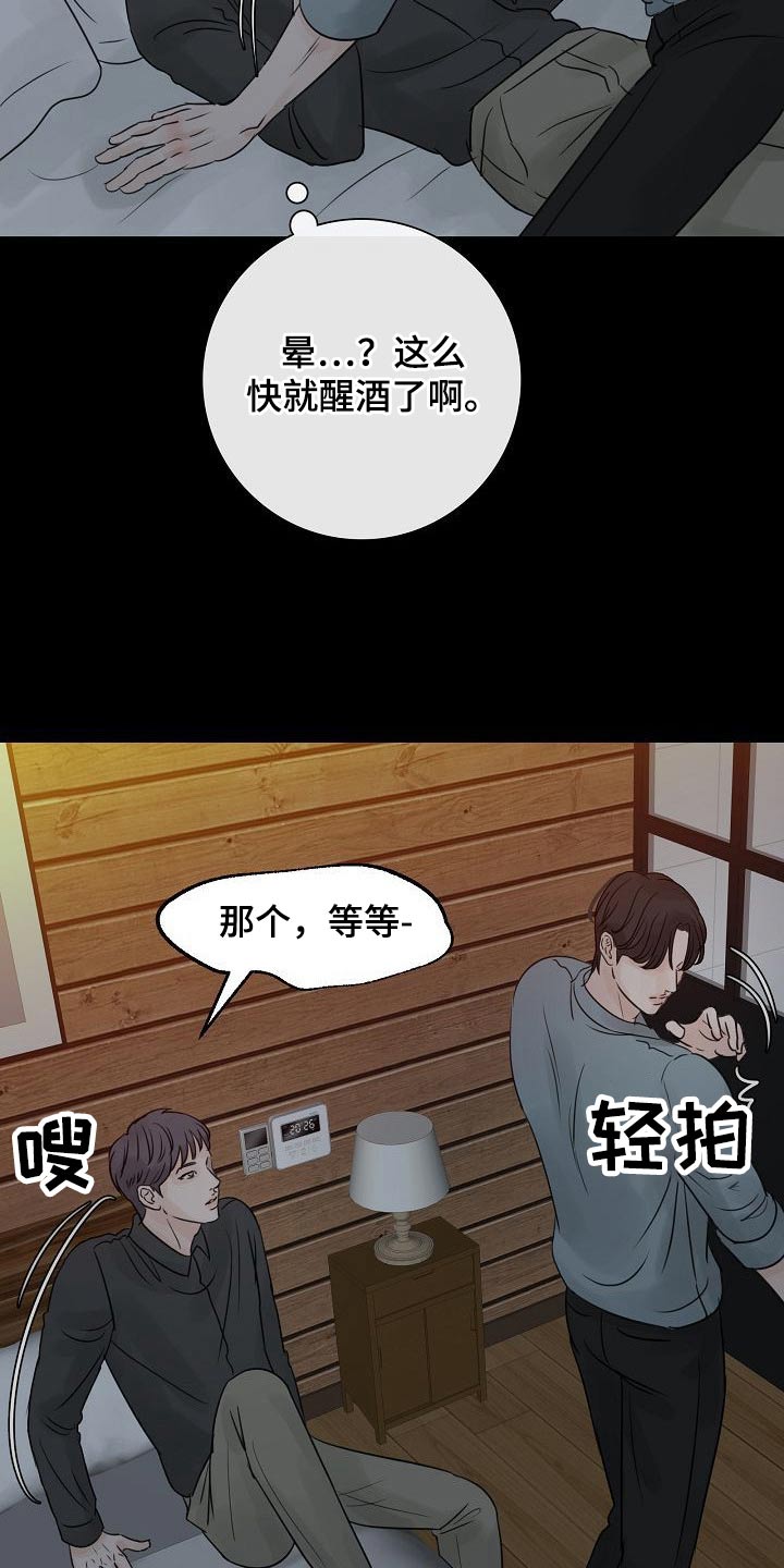 第48话22