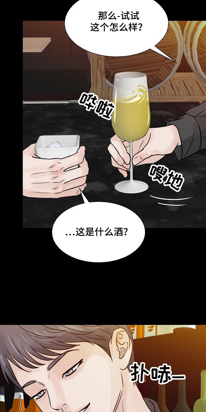 第47话12