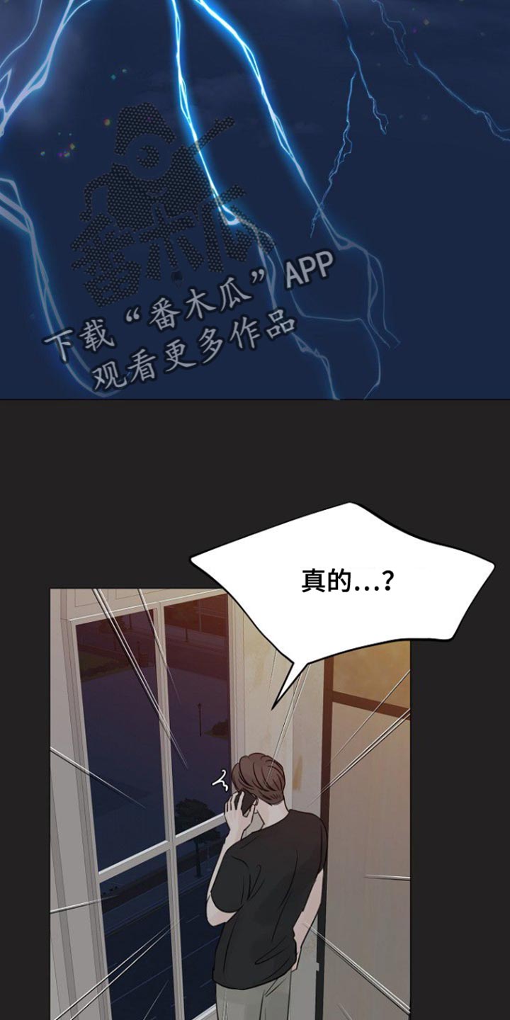 第111话13